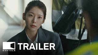 Deadline 2024 데드라인 Movie Trailer  EONTALK [upl. by Hubert]