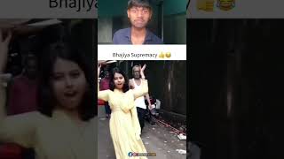 Bhajiya supremacy😂 entertainment roast fun [upl. by Mayyahk]