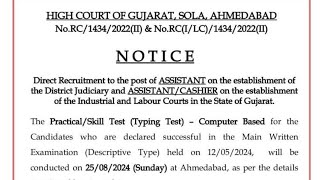 Gujarat Highcourt Subordinate Court Assistant Typing exam related questions answers [upl. by Eselahs]