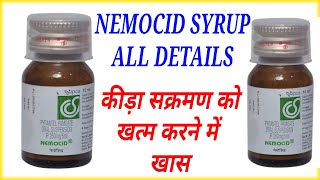 Nemocid Syrup amp Tablet Benifit  All Details  Pyrantel Pamoate Uses [upl. by Mathe]