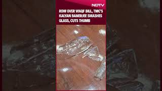 JPC Waqf Board  In Row Over Waqf Bill Trinamools Kalyan Banerjee Smashes Glass Cuts Thumb [upl. by Adnylg341]