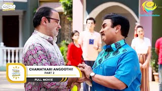 CHAMATKARI ANGOOTHI  FULL MOVIE I PART 2 I FULL MOVIE I Taarak Mehta Ka Ooltah Chashmah [upl. by Arahset260]