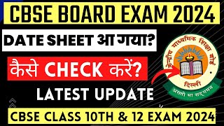 CBSE CLASS 10th amp 12th Date sheet 2024 CBSE Date sheet 2024 CBSE Board Exam 2024 CBSE Latest News [upl. by Ciapas]