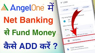 How to add funds in angel one by net banking  Angel one me net banking se fund kaise add kare [upl. by Rosalba323]