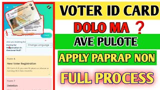 Voter Id Card Dolo MaAve Lang Pulote Apply Paprap NonApply Nangji KenangsotVoter Id ApplyOnline [upl. by Ettenyl960]