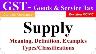 Supply under GST classification goods and service tax bcom 3rd year goods and service tax bcom [upl. by England]