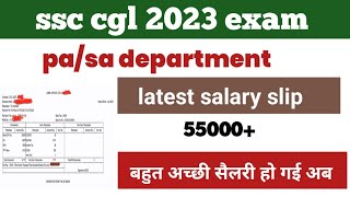 SSC CGL PA SA latest original salary slip 2023  salary 55000  in hand salary 45000 da revised [upl. by Aibat866]