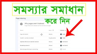 SEO Bangla Tutorial 2024  Crawled  Currently not Indexed Bangla  Page with Redirect  Blogger [upl. by Araet958]