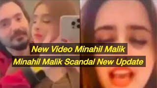 Minahil Malik New Video  Minahil Malik Video Leak  TikTok  Minahil Malik TikTok [upl. by Irb]