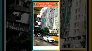 Mhada Kopari Powai 2BHK Project mhada mhadamumbai mhadalottery [upl. by Monk]