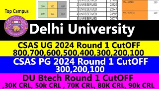 DU Admission Round 1 Cutoff 2024  CSAS UG 2024  CSAS PG 2024  DU Btech 2024  CUET  JEE  NTA [upl. by Inaluiak]