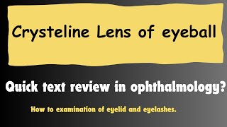 Quick Text Review of Crystalline lens of eye cortex and nucleus  Review of Ophthalmology हिंदी [upl. by York]