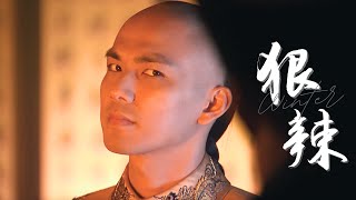 【钟汉良 Wallace Chung】康熙 Kangxi Emperor｜TV Drama MV [upl. by Bernard]