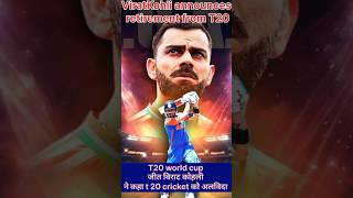 ViratKohli ViratKohli announces retirement from T20 t20worldcup2024 indiancricketteam virat [upl. by Pliner943]