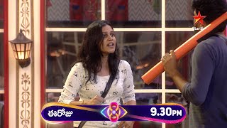 Bigg Boss Telugu 8  Day 17  Promo 1  Tensions Explode in BB House 🔥🔥  Nagarjuna  Star Maa [upl. by Naujahs]