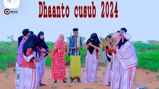 DHAANTO CUSUB 2024  CADAADO  RAAGE DAYAX [upl. by Shirlene]