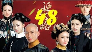 الحلقة 48 من مسلسل  قصة قصر يانشي  Story of Yanxi Palace  مترجمة [upl. by Inaluahek]