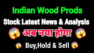 indian wood prods share news today l indian wood prods share price today I indian wood prods share [upl. by Neehsar72]