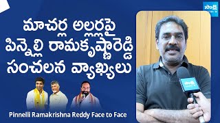 Pinnelli Ramakrishna Reddy Exclusive Interview  Macherla  Lavu Sri Krishna DevarayaluSakshiTVLIVE [upl. by Towers]