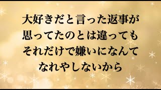 クリスマスソング  back number HOUSE Ver 歌詞付き フル 高音質（月９ドラマ『5→9～私に恋したお坊さん～ 』主題歌）by 小寺健太（Cover） [upl. by Innus899]