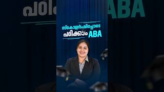 MBA vs PGDM In Advanced Business Administration  Course details  In Malayalam [upl. by Tarttan]