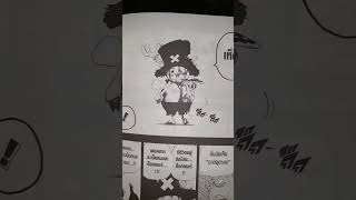 Chopper amp Doctoronepiece onepiecemanga chopper manga kkmangaxln [upl. by Broida]