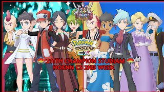 🏟 211th Champion Stadium 🏟 Hoenn CS 2nd Week  Pokémon Masters EX [upl. by Oniratac]