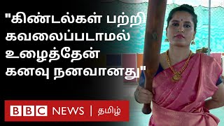 International கர்லாக்கட்டை பயிற்சியாளர்  முடியாது என்று சொன்னவர்கள் முன் சாதித்து காட்டிய பெண் [upl. by Tem]