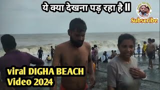 Digha Sea Beach  New Digha Sea Bathing  Digha Tour Vlog  sunil namod ara l digha beach l [upl. by Stutsman]