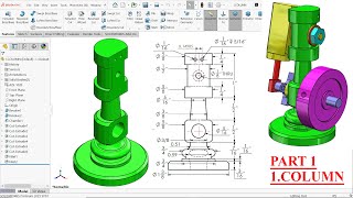 Wobbler Steam Engine in SolidWorks Part 1COLUMN [upl. by Curzon]