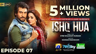 Ishq Hua Episode 07  Eng Sub Digitally Presented by Jhalak Beauty Cream  15th September 2024 [upl. by Aneri]