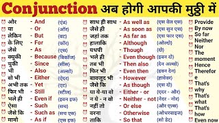 Conjunction  All Conjunctions in Grammar  Grammar English [upl. by Alden]