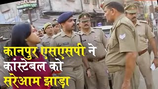 Election में वोटर्स को डंडे से भगा रहे पुलिस कॉन्स्टेबल को SSP ने सरेआम ऐसा झाड़ा वीडियो हुआ Viral [upl. by Edylc943]