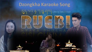 Sisi Chum  Dzongkha Karaoke with Lyrics  Bhutanese Movie MENDRALACA Melodies [upl. by Nahor]