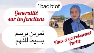 1bac تمرين مبسط généralités sur les fonctions taux d’accroissement la parité [upl. by Anamuj]