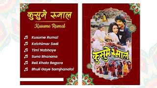 Kusume Rumal  Bhuli Gaye Samjhanalai  Timi Nabhaye  Suna Bhanana  Jukebox  Nepali Movie Song [upl. by Llenrup71]