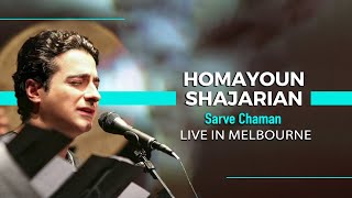 Homayoun Shajarian  Sarve Chaman I Live In Melbourne  همایون شجریان  تصنیف سرو چمان [upl. by Llerrehs]