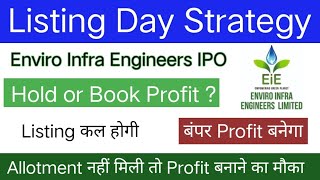 Listing Day Strategy  Enviro Infra Engineers IPO  Enviro Infra Engineers IPO Hold Or Sell [upl. by Witt60]