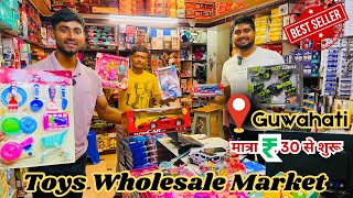 Exploring Toys wholesale market Guwahati  Guwahati Toys wholesale market fancy bazar  kids toys [upl. by Nnyled]