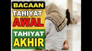 Bacaan Tahiyat Awal dan Tahiyat Akhir  Tasyahud Awal dan Akhir [upl. by Eirffej376]