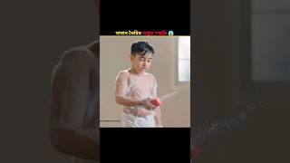 সাবান তৈরির অদ্ভুত পদ্ধতি 😱  Soap Making Process Bangla  Mr Sujay MrSujay [upl. by Donaugh]