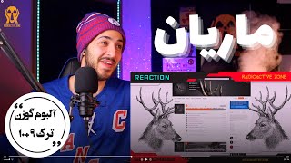 quotLAGHZESHquot  quotDAROONquot SORENA REACTION  واکنش به ترک نهم و دهم آلبوم گوزن «لغزش» و «درون» سورنا [upl. by Hance482]