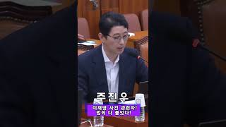 이재명 사건 관련자 범죄 다 불었다 이재명공직선거법주진우 [upl. by Shum]