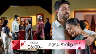 quotKudumbavilakku 17  Latest Full Episode  Malayalam TV Serial  Asianet Official  Todays Episodequot [upl. by Gorlin759]