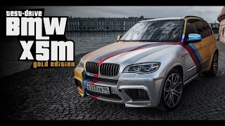 Тестдрайв от Давидыча BMW X5M Gold Edition [upl. by Morna93]