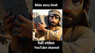 Cartoon movie Hindi animated Stories Hindi aianimated ainimation animatedcartoon explainedshort [upl. by Woody]