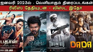 January Month Release  New Tamil Movies List  Upcoming Tamil Movies January 2023  New Movies [upl. by Gaile]