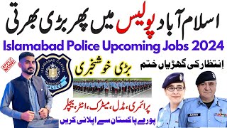 Islamabad Police Jobs 2024  Latest ICT Islamabad Police Upcoming Jobs 2024 for Male and Female [upl. by Meredith443]