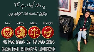 Weekly Horoscope Leo  Virgo  Libra  Scorpio  12 Feb 2024 to 18 Feb 2024 [upl. by Alhan]