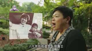 HKU Education Pearl Jubilee Video  Ms Gladys Yan Ka Lee Senior Speech Therapist SAHK [upl. by Harris]